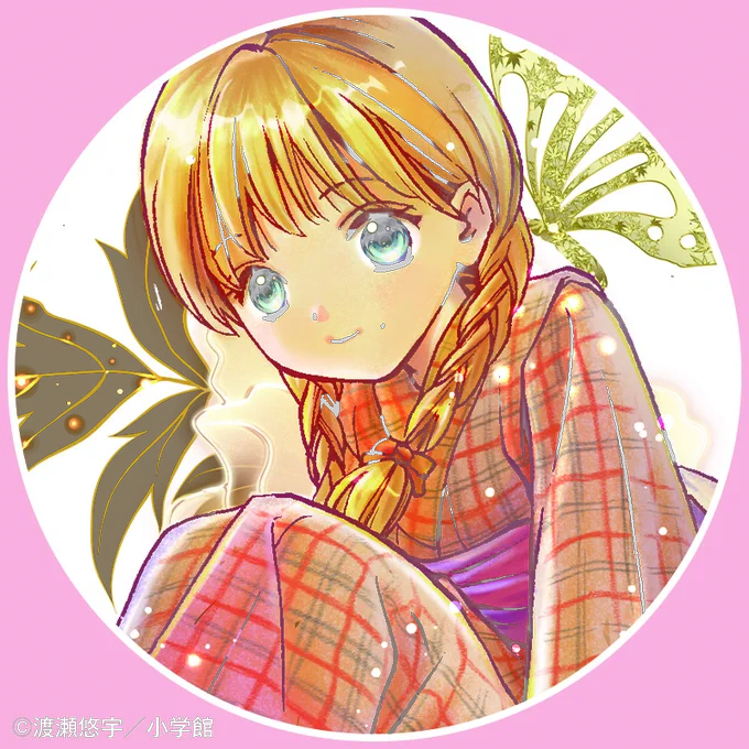 「#ふしぎ遊戯 白虎仙記」特別企画 𝐒𝐍𝐒アイコン配布【𝐃𝐀𝐘 𝟕】 ──── ˖ ⋆⊹ ᧔᧓ ⊹⋆ ˖ ──── 本日は白虎七星士の 婁宿、奎宿、觜宿、白虎の巫女・鈴乃 のSNSアイコンを配布中 みなさまぜひお使いください さらに、明日𝟰月𝟭𝟬日に 特別◯◯公開 お楽しみに #渡瀬悠宇