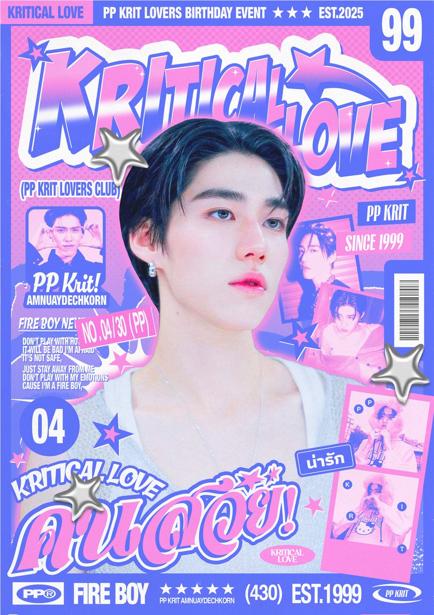 BKPP_KRFC's tweet photo. ⋆.·˚₊⋆ 𝐏𝐏 𝐊𝐑𝐈𝐓 𝐂𝐀𝐅𝐄 𝐄𝐕𝐄𝐍𝐓 ⋆.·˚₊⋆

ᴋʀɪᴛɪᴄᴀʟ ʟᴏᴠᴇ 💘
🗓️ 2025.4.26 Sat~4.27 Sun
📍카페 러브클럽 (BUSAN)

✨ 문의사항은 DM 부탁드립니다

#KRITICAL_LOVE
#4월의끝_피피의시작
#HAPPY_PP_DAY
#ppkritt #พีพีกฤษฏ์ https://t.co/5gwWNVGUk6