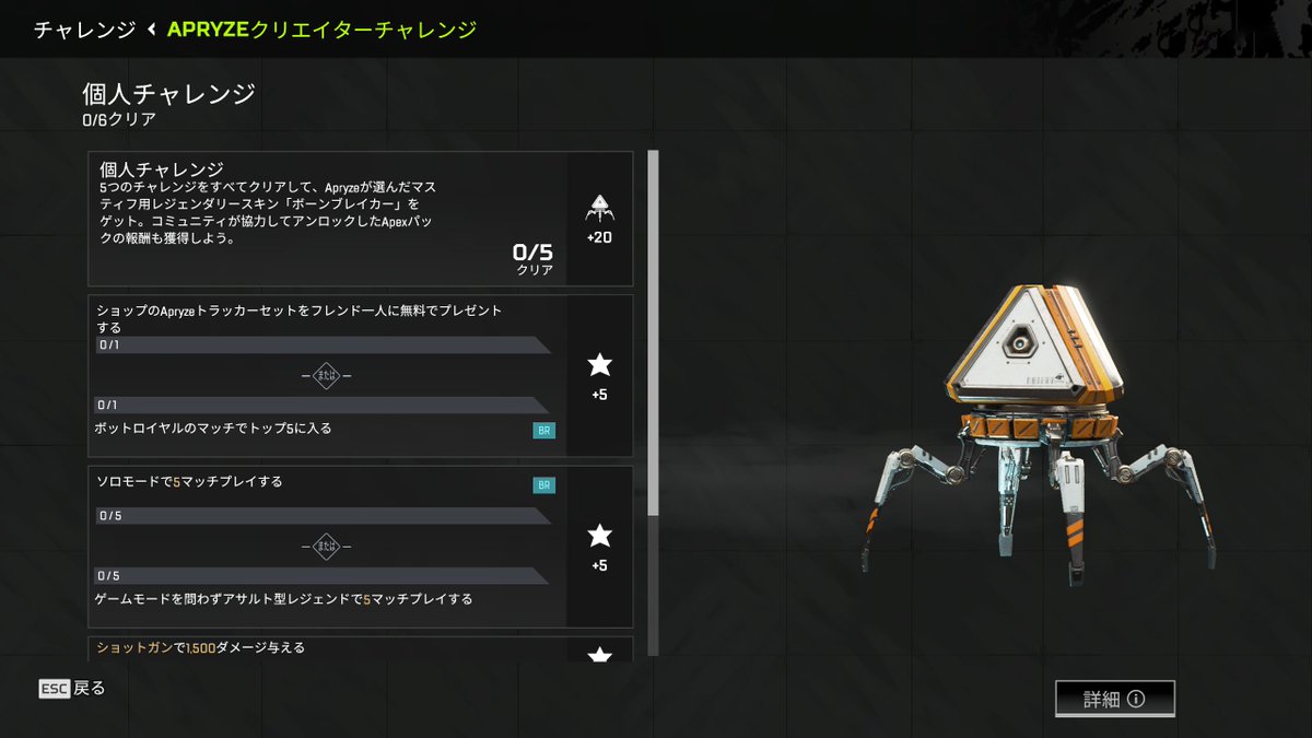 ヘレン様。オーダーページです。 📢クリエイターコミッショナーApryze : 個人チャレンジが今日から開始