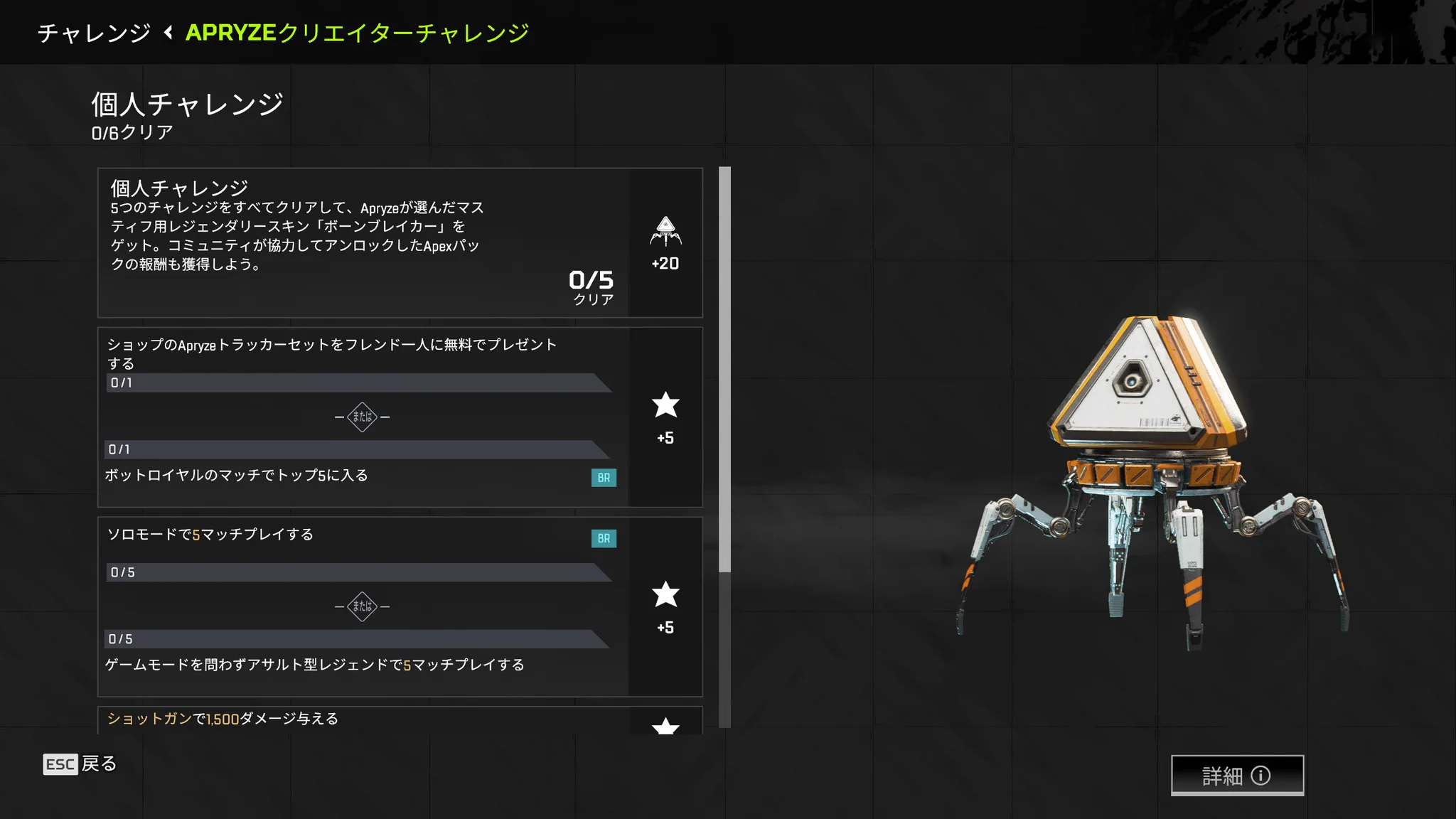 EA Japan on X: 