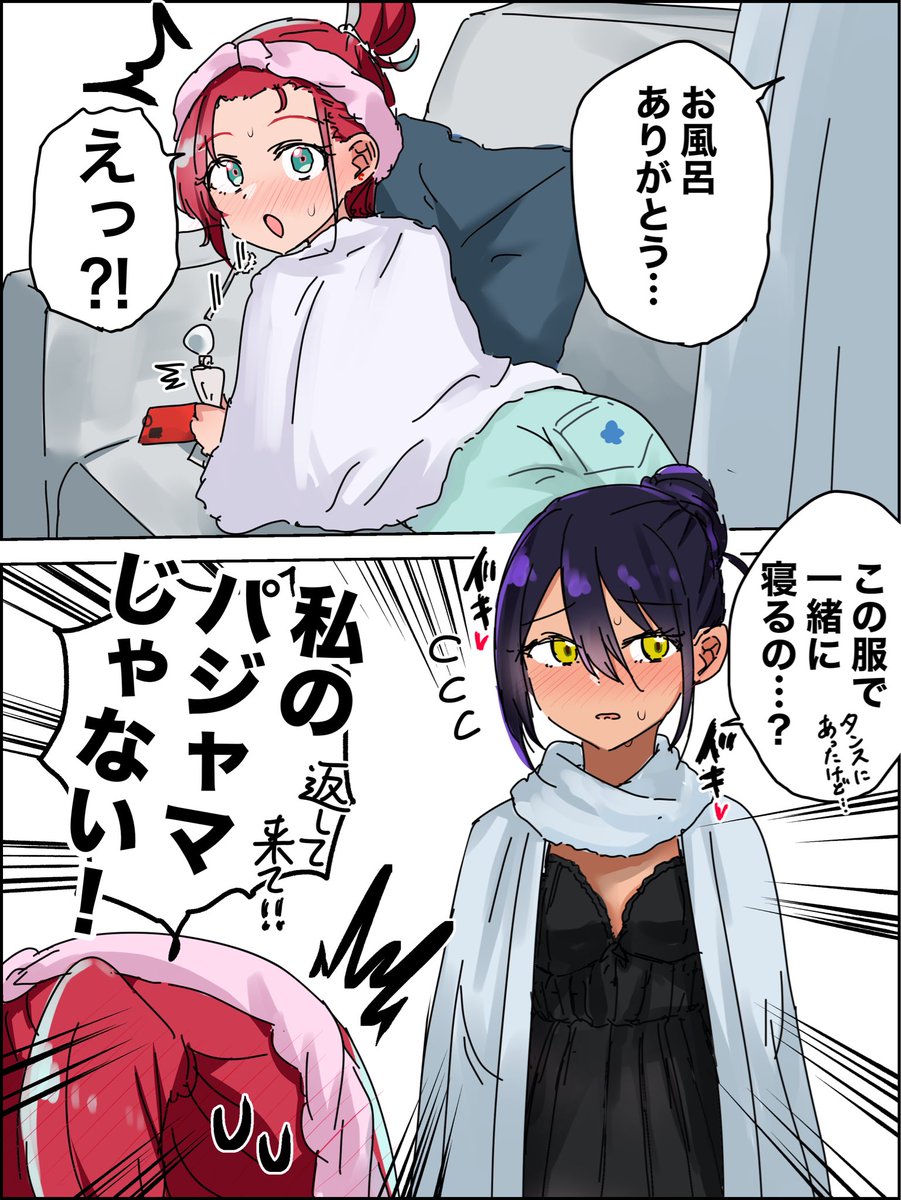 マチュニャンまとめご査収ください 