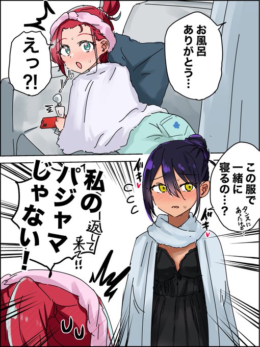 マチュニャンまとめご査収ください 