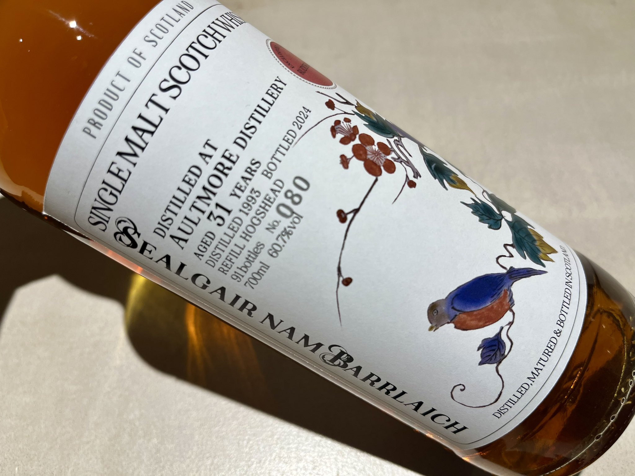 オルトモア 1993 31年 Sealgair Nam Barrlaich Aultmore オルトモア 1993 31年 #3373 Sealgair Nam Barrlaich