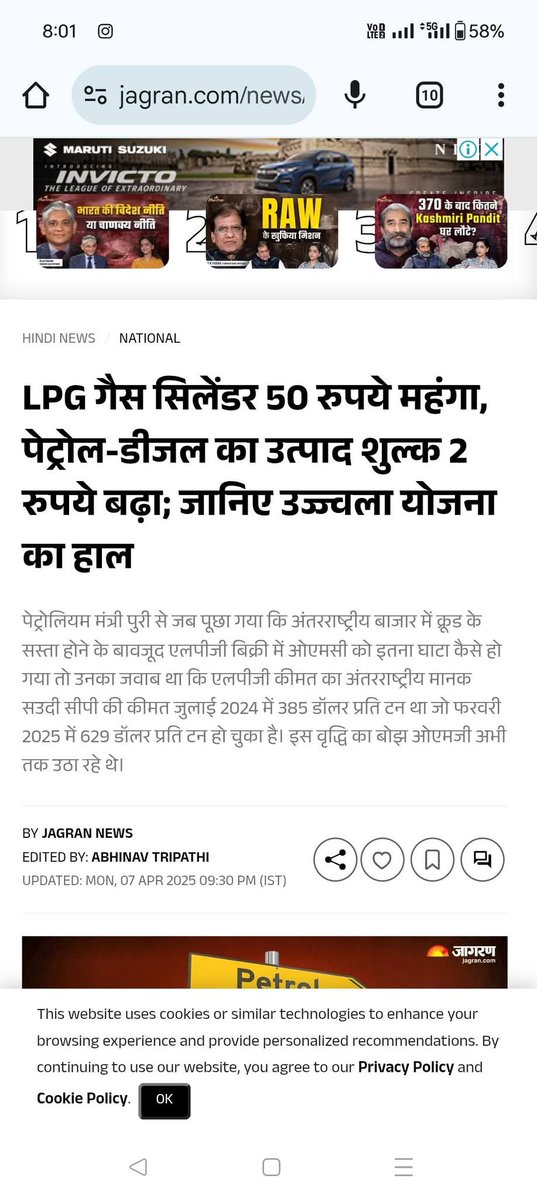 the_highlander9's tweet photo. ये जनता के पैसो की बर्बादी है.  सरकार के दिए दायित्व पदों पर जनता का पैसा? 
सब महंगा कर दो 
सबका साथ अपना विकास https://t.co/IvzMMV8sRG