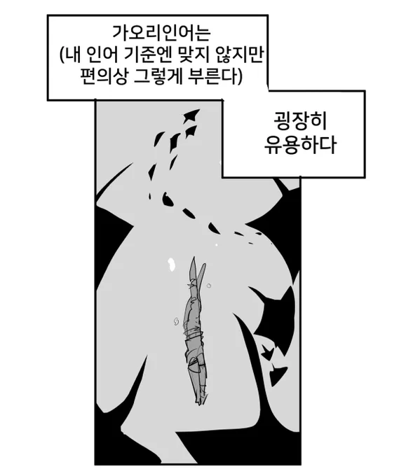 (6/6) 