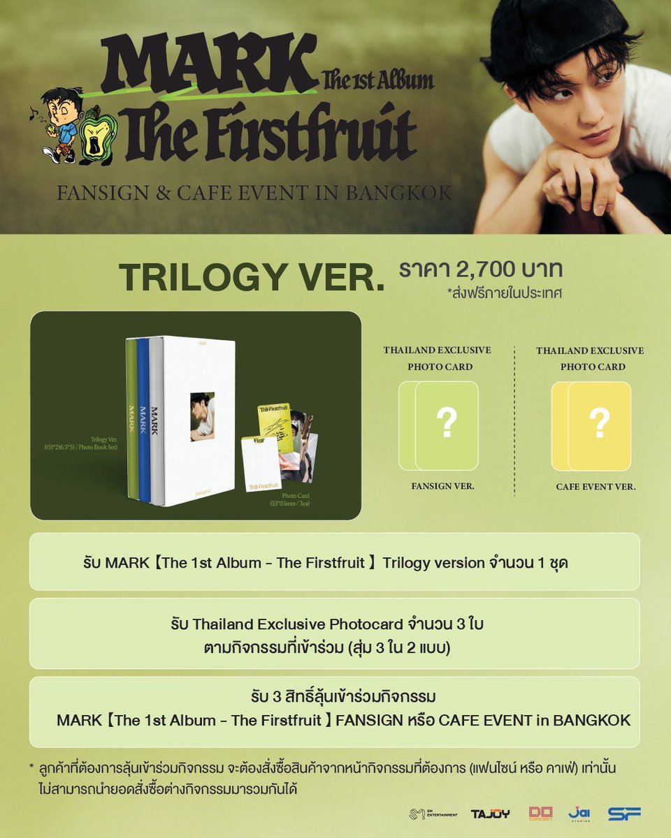 doconcert's tweet photo. แฟน ๆ ชาวไทยเตรียมพร้อม 💚 
MARK #TheFirstfruit กำลังจะเดินทางมาถึงประเทศไทยแล้ว   

เตรียมพบกับกิจกรรมสุดพิเศษจาก #MARK ที่นำมาเสิร์ฟให้แฟน ๆ ถึง 2 กิจกรรม

𝐌𝐀𝐑𝐊 【𝐓𝐡𝐞 𝟏𝐬𝐭 𝐀𝐥𝐛𝐮𝐦 - 𝐓𝐡𝐞 𝐅𝐢𝐫𝐬𝐭𝐟𝐫𝐮𝐢𝐭 】 𝐅𝐀𝐍𝐒𝐈𝐆𝐍 & 𝐂𝐀𝐅𝐄 𝐄𝐕𝐄𝐍𝐓 𝐢𝐧 𝐁𝐀𝐍𝐆𝐊𝐎𝐊

ร่วมสนุกด้วยการสั่งซื้ออัลบั้ม #MARK_TheFirstfruit ระหว่างวันที่ 10-25 เมษายน 2568 

รับทันที! Thailand Exclusive Photocard (Fansign version หรือ Cafe Version) ทุกอัลบั้ม

ติดตามเงื่อนไขการร่วมกิจกรรมเพิ่มเติม
FANSIGN EVENT https://t.co/p1ql5B9DCv
CAFE EVENT https://t.co/wu1UMPnwRN

#MARK #마크
#TheFirstfruit #MARK_TheFirstfruit
#NCT #NCT127 #NCTDREAM
#DoConcertxMARK_TheFirstfruit
