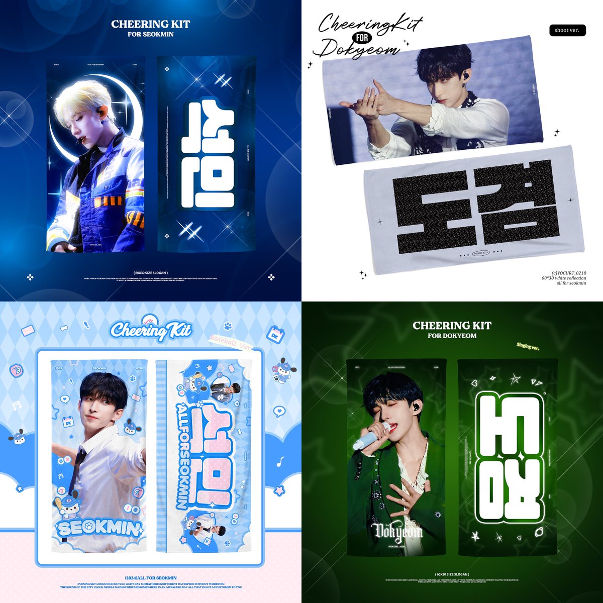 YOGURT_0218's tweet photo. 𝟐𝟎𝟐𝟓 𝐒𝐄𝐕𝐄𝐍𝐓𝐄𝐄𝐍 '𝐇𝐎𝐋𝐈𝐃𝐀𝐘'
𝐂𝐡𝐞𝐞𝐫𝐢𝐧𝐠 𝐊𝐢𝐭 𝐅𝐨𝐫 𝑫𝒐𝒌𝒚𝒆𝒐𝒎🐶

🇰🇷 배송 Shipping  
~ 04.22 23:59 KST
🛒 https://t.co/nKrHw5y7DD

🇯🇵현장수령 大阪現地受領 Pick up
  ~ 04.22 23:59 JST
🛒 https://t.co/ZfuiaKtfWY

🌍G.O. -> DM

#SEVENTEEN #세븐틴  
#DK #도겸 #이석민 
#ドギョム #DOKYEOM