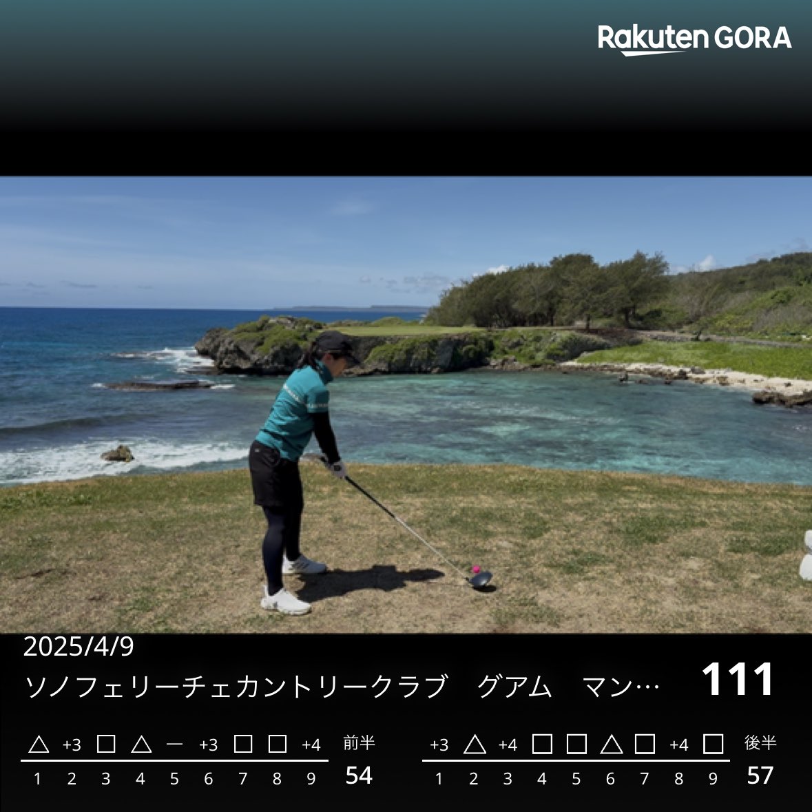 MoRin1129's tweet photo. マンギラオ、行ってきました🏌️‍♀️
景色最高♪開放感ばつぐんでした！！
12番ホールは海越えならず〜
またラウンドしたいです😊 https://t.co/f5kJmjUQvQ