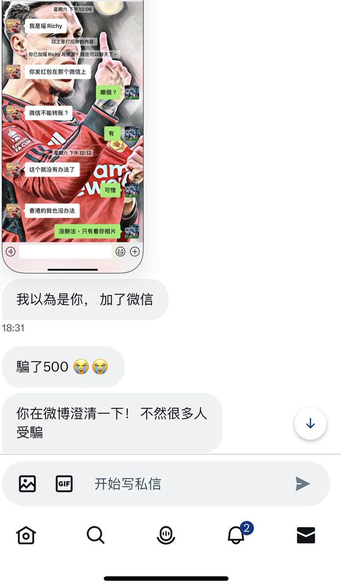 本尊在这里，冒充的太多，不要被骗哦宝宝们🤣🤣