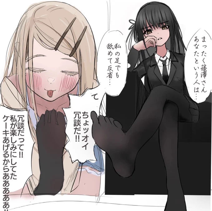 篠澤広のプロデューサー描いてます 