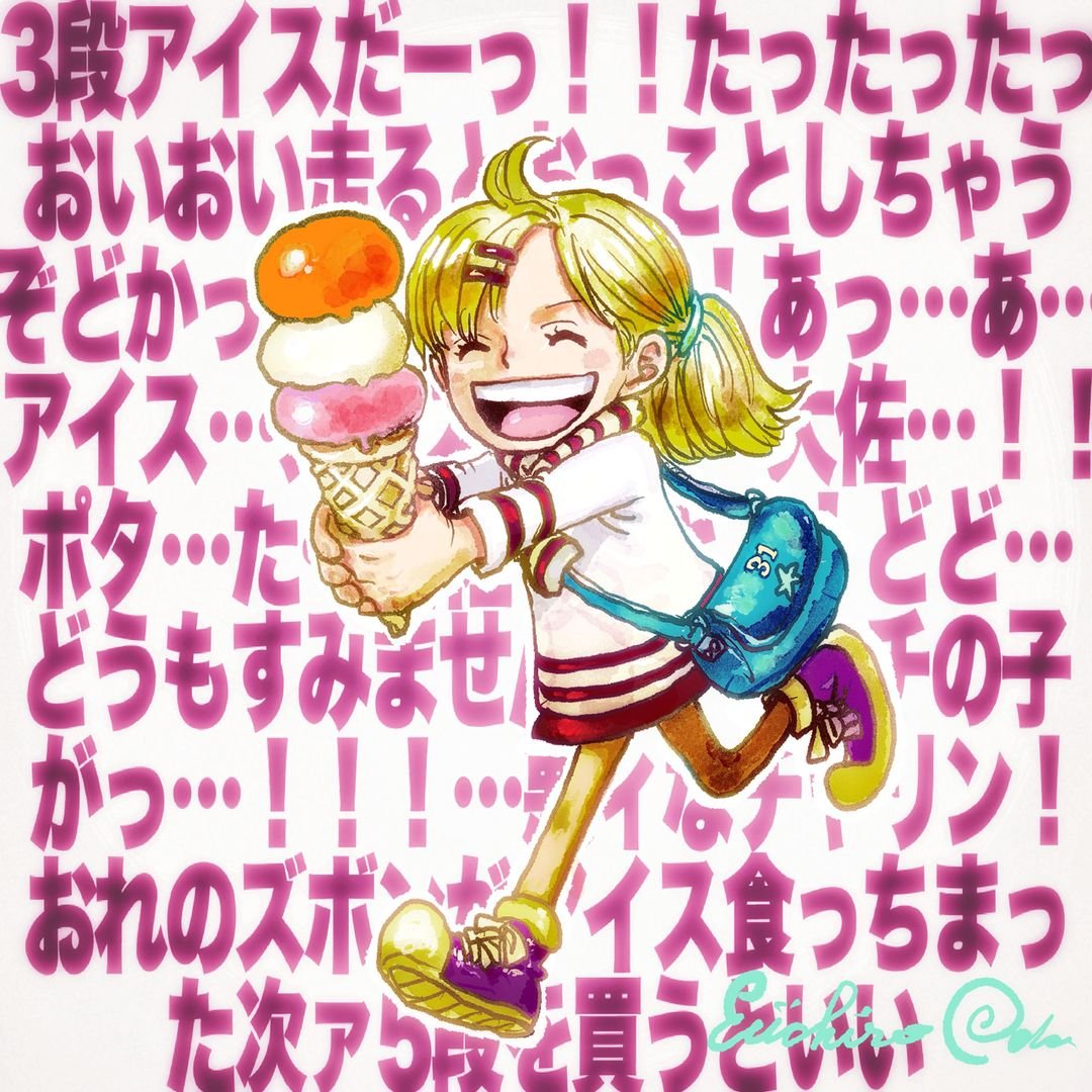 New One Piece x Baskin Robbins illustration by Eiichiro Oda !