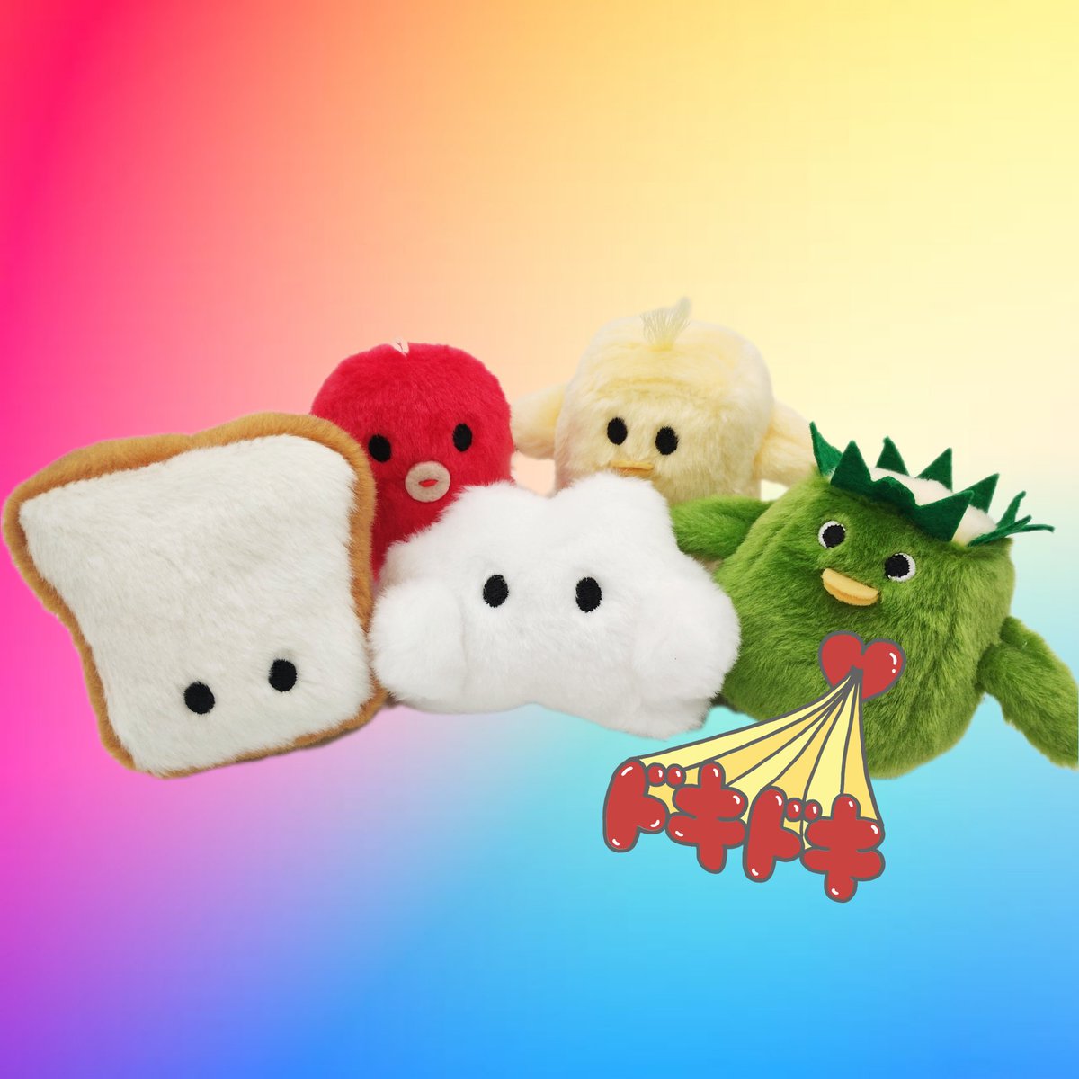 PUKONNU!(ぷこんぬ)ぬいぐるみコレクションのカプセルトイが4/9(水)に