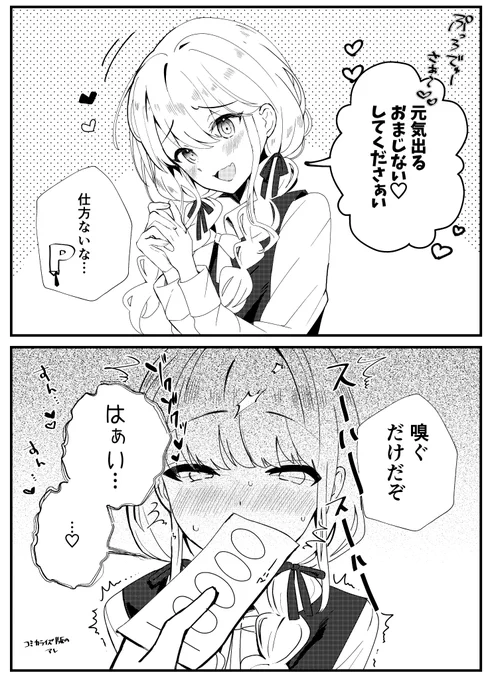 ことね 