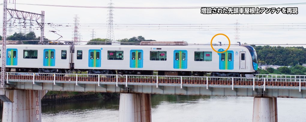 ホビーセンターカトー東京 on X