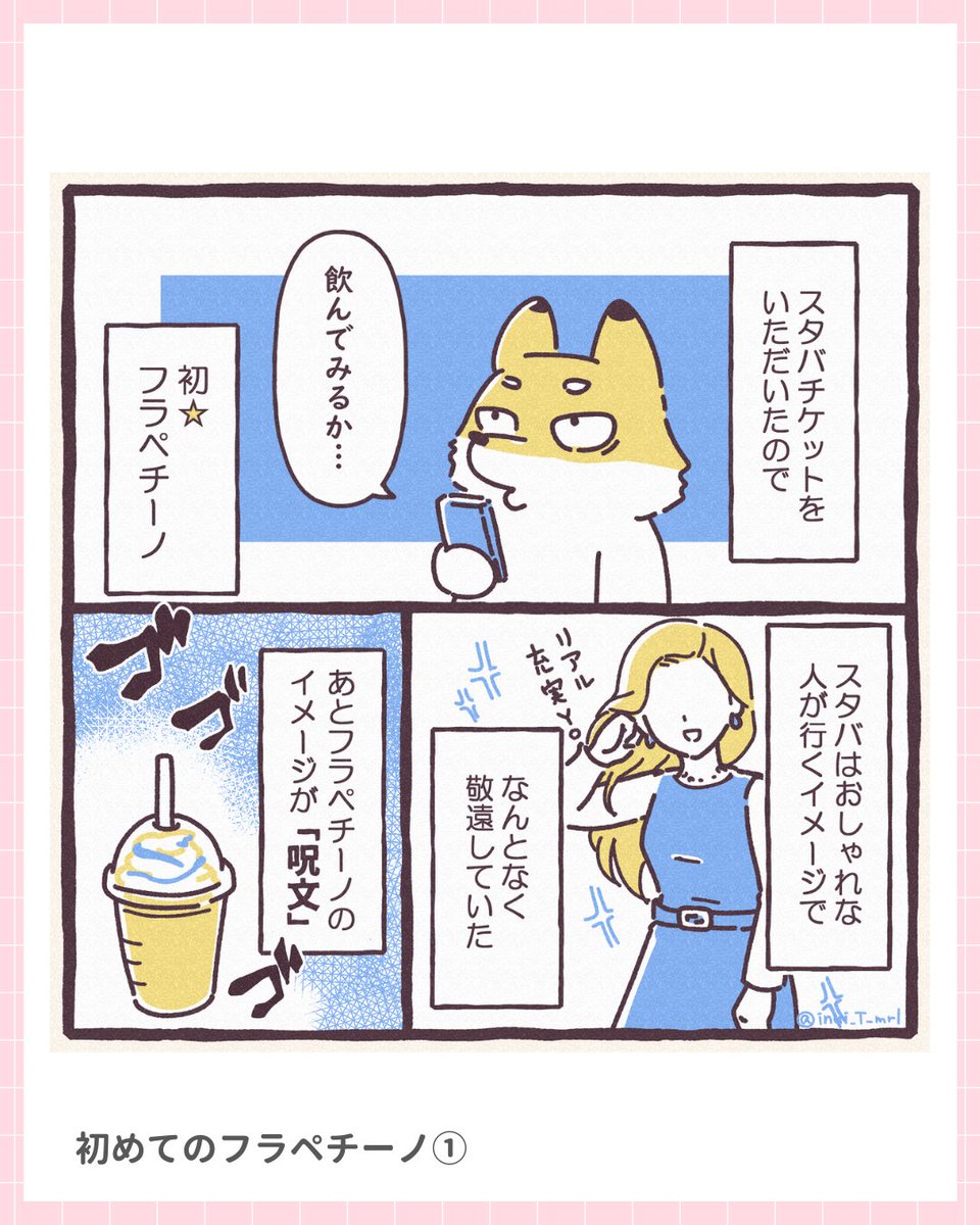 CREPOS_'s tweet image. 【CREATOR PICK UP】
今回は、優しい色合いと、ぽてっとしたフォルムがたまらない…見るだけで心がほぐれるキャラクターたちを生み出す、イラストレーター 犬井トオルさん（@inui_T_mrl）をご紹介します✨…