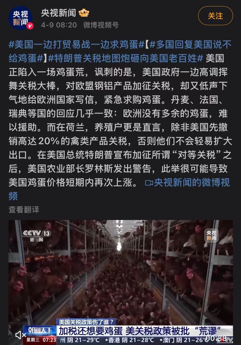 4TZJrSUHkwXQJWiJHi6thT9pjXnT6RLpDzJjqzWE11kR
鸡蛋革命
