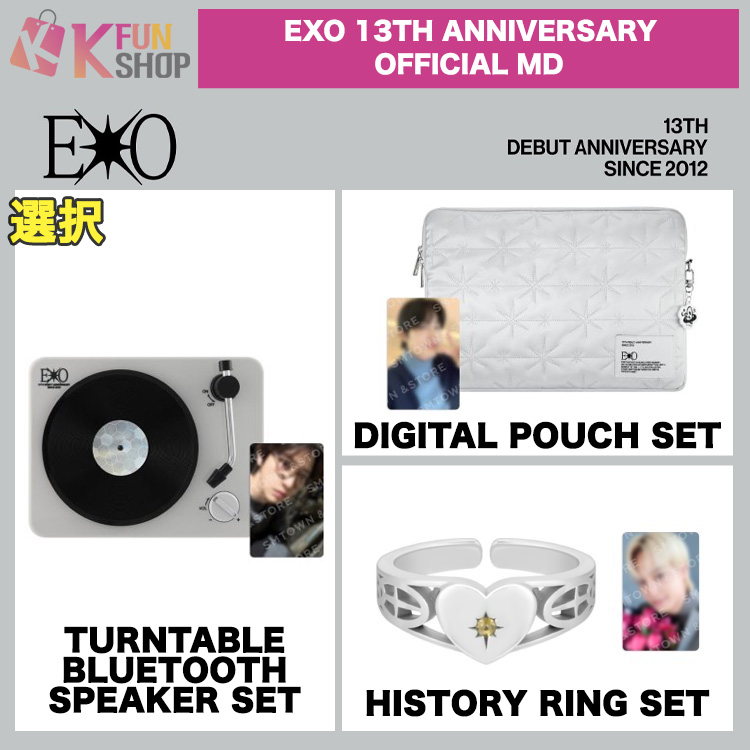 exoギョンスメモリーチャーム EXO ギョンス シグネチャーリング