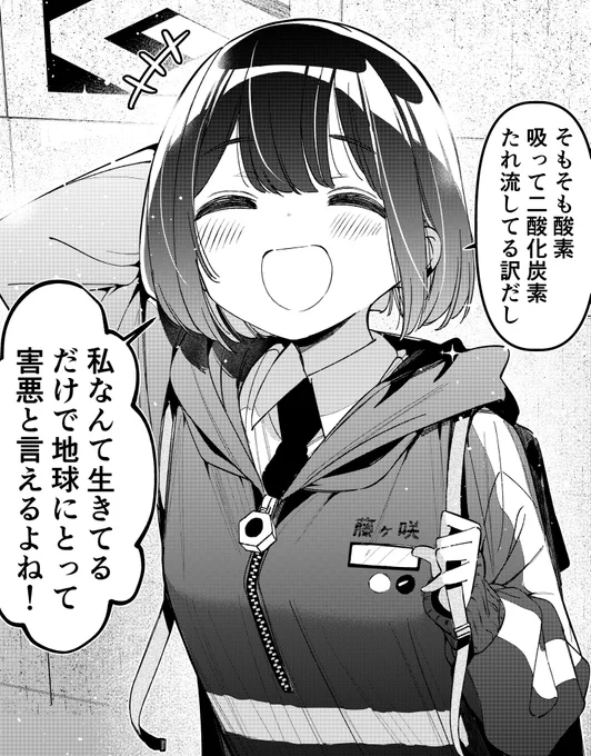 今日も一日 