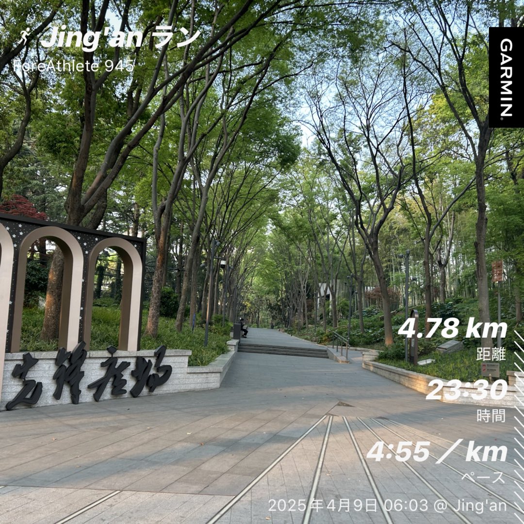 Martin_run's tweet photo. 上海おはラン。朝はドラえもん空いてるというか誰もいない
#beatyesterday #garmin #ドラえもん #哆啦A梦 https://t.co/f0v22xaOPM
