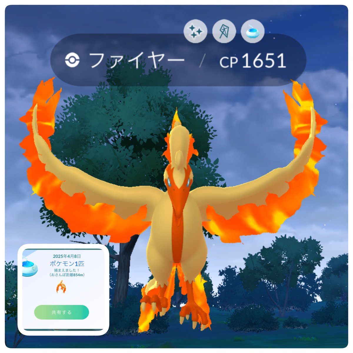 TGr851's tweet photo. ✨Gファイヤー
ハイパー8個で🙌

#ポケモンGO https://t.co/lEZkqI3LJF