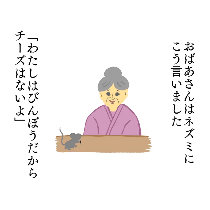 まだないえほん 