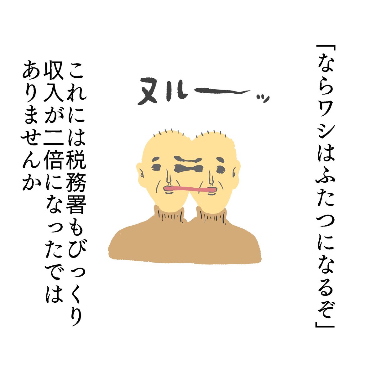 まだないえほん 