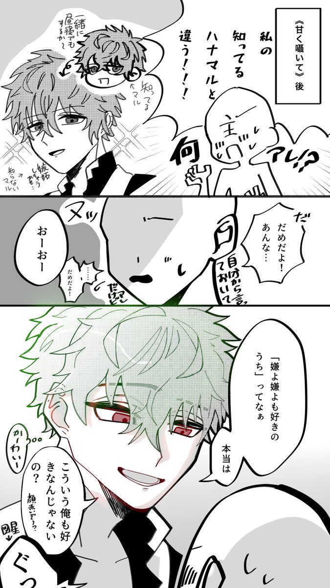 蒼瑞 tweet media