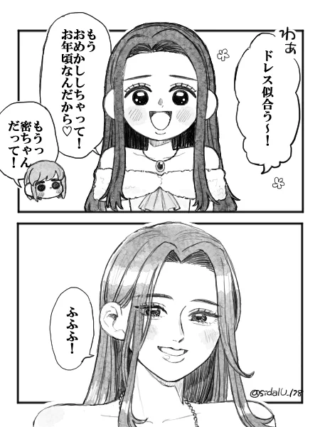 ときメモGSここが好き 
女の子達とのクリスマスパーティーが楽しすぎる
⚠ネタバレ、個人的解釈、改変あり #ときメモGS 