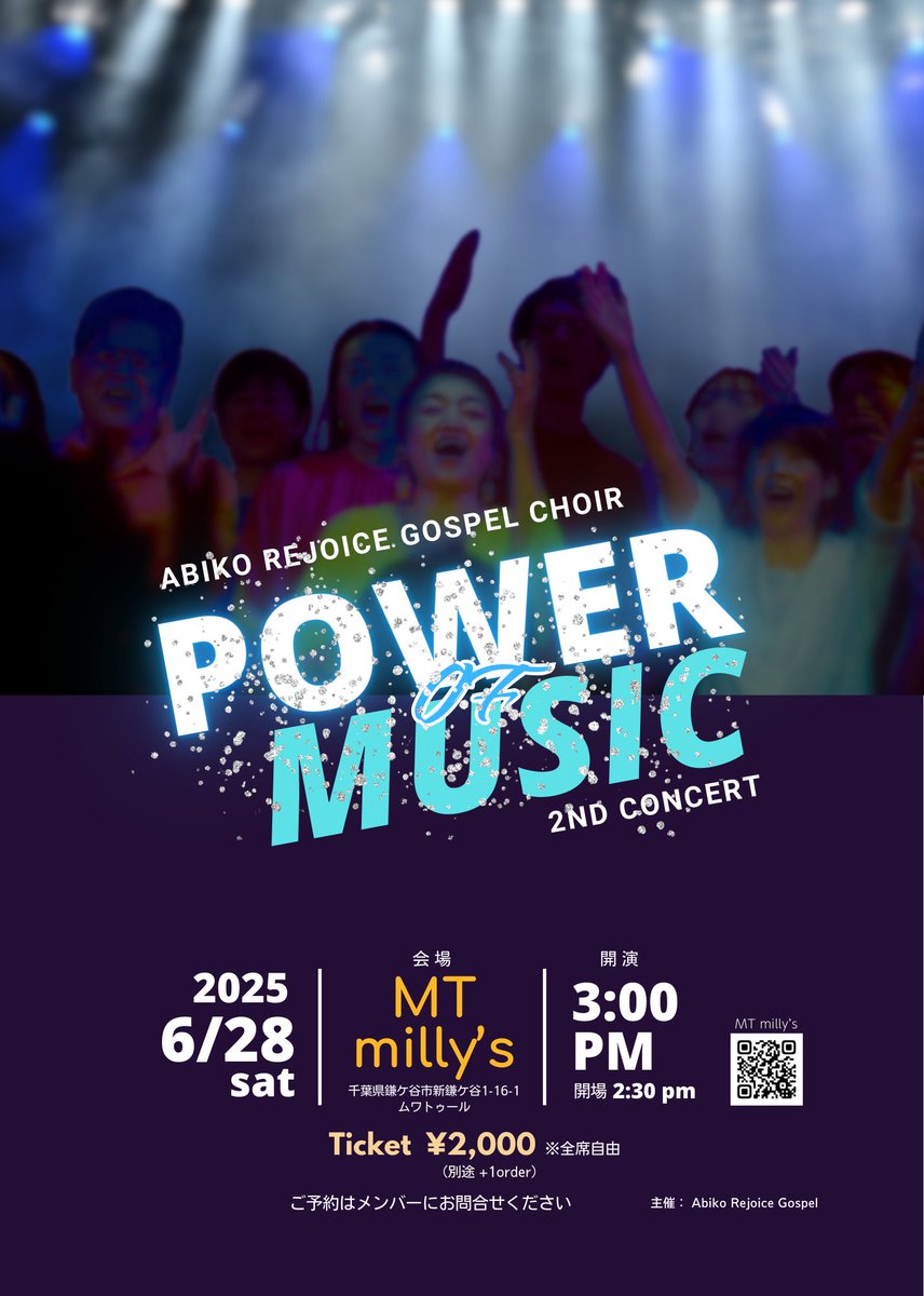 abikoGWS's tweet photo. 🔶Abiko Rejoice Gospel Choir🔶第2回単独公演
✨POWER of MUSIC✨
開催します‼️
◎日時: 2025年6月28日（土）
◎開演: 15:00  (開場 14:30)
◎会場:  MT milly's
千葉県鎌ケ谷市新鎌ケ谷1-16-1『新鎌ヶ谷』駅徒歩2分
◎Charge: 2000円(別途1order)
 ご予約DMにてご連絡ください✨ https://t.co/W5janoa28I