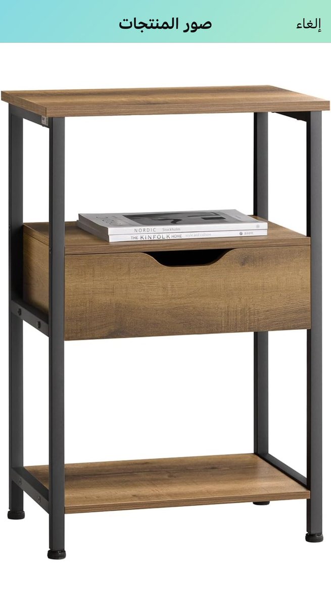 طاوله جانبيه
فعل كوبون 50٪ تاخذها بـ 92 ريال

واذا عندك خصم الاهلي تاخذ بـ 37 رياااال 🔥

amzn.to/4j2TR2x