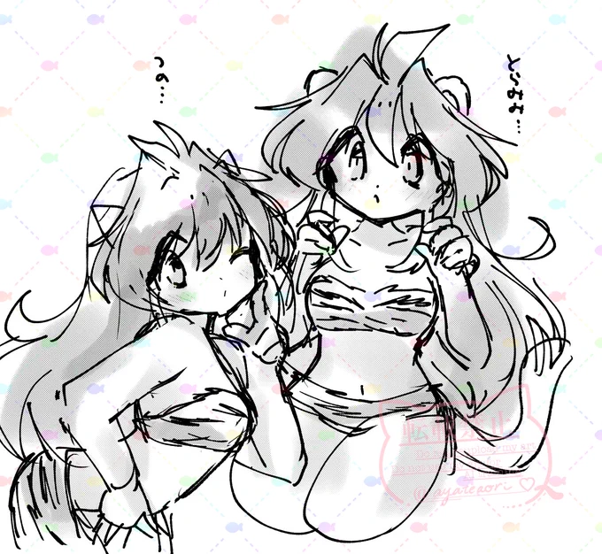 めも 