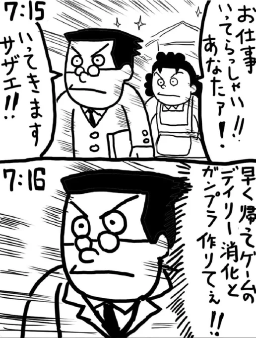お仕事行ってくる!('ー`) 