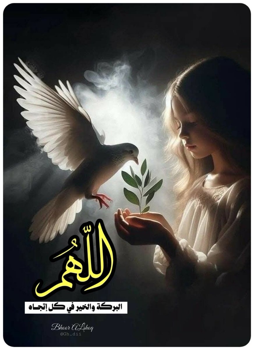 <a href="/F195_/">إدارة زوايا التصميم والتعليم 🖌️🎨</a> #تصميمي لفقرة الصباح
#بحورالشوق
