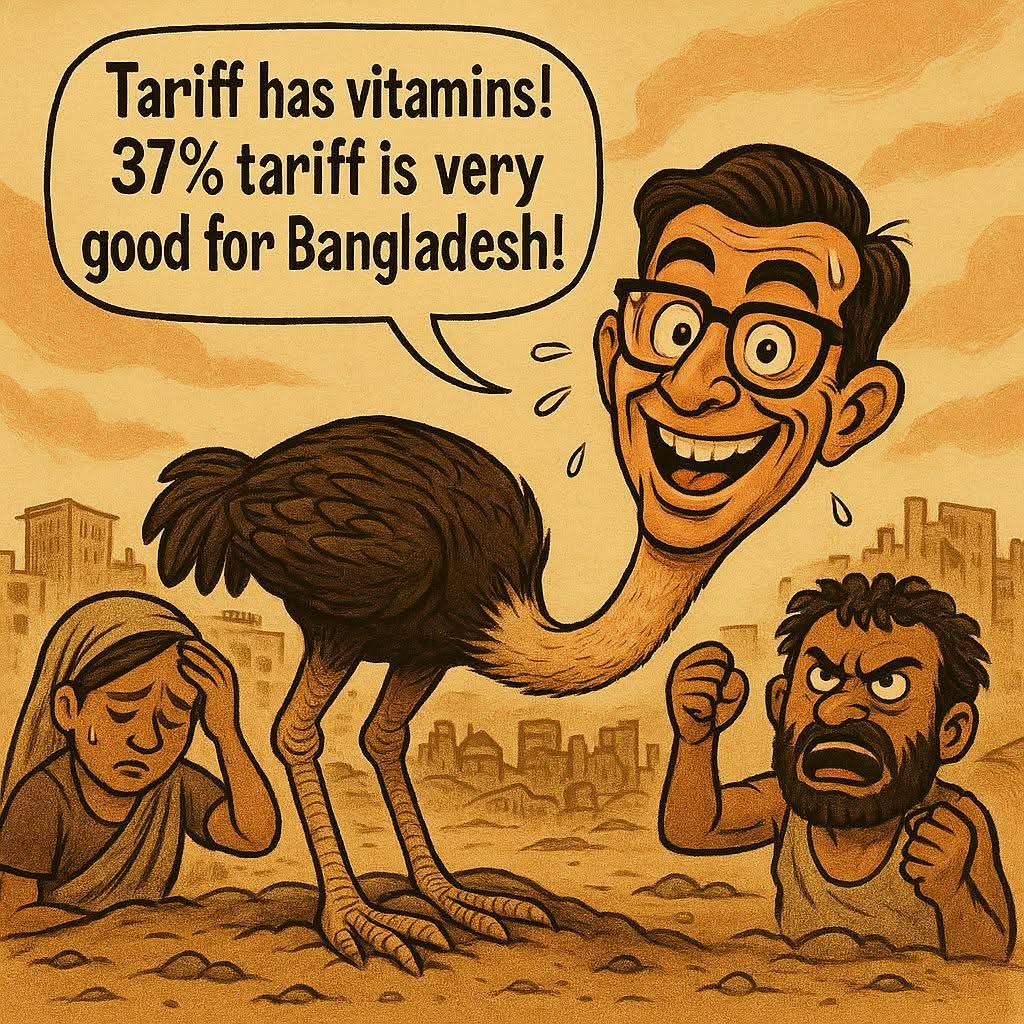 dipanwitarumi's tweet photo. Tariff has vitamins!
37% tariff is very good for #Bangladesh! -- @2shuvro
#BangladeshCrisis #StepDownYunus
#DrillBabyDrill #ReverseBrainDrain
@BangladeshBida @ChiefAdviserGoB
@Yunus_Centre @CApressSec https://t.co/bfRc3xpNPP