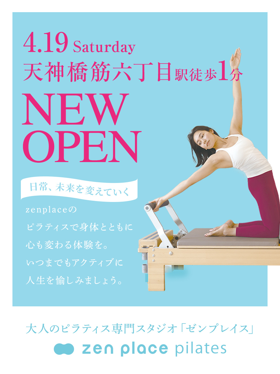 zenplace_jp's tweet photo. 大阪・北区に新スタジオ「zen place pilates 天神橋筋六丁目スタジオ」4月19日（土）オープン✨
https://t.co/KZwhjwlctP

関西では「テンロク」として愛される天神橋筋六丁目駅から徒歩1分の場所に、これまでのスタジオとちょっと違った雰囲気のホワイトカラーのスタジオがオープンします🐻‍❄️

・地下鉄谷町線「天神橋筋六丁目駅」から徒歩1分
・JR大阪環状線 「天満駅」から徒歩8分
・ホワイトを貴重とした透明感溢れる内装
・天上に巨大zen placeロゴ
・大きな窓
・開放的なスタジオ

きれいで解放的なスタジオでピラティスをはじめませんか？ 駅から徒歩1分の超好アクセスなので、 お近くの方は是非お立ち寄りください。
既存会員様のスタジオをまたいだ受講も大歓迎です🧘🏻‍♂️✨
#zenplace #ゼンプレイス