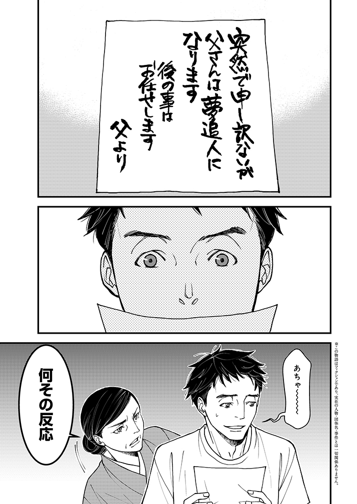 本日は #大仏の日 皆さんの健康と幸せを願いつつ、COMIC BRIDGEのお寺コメディーをご紹介! いろんな珍事に振り回されるワンオペ住職の日常をお楽しみください! #極楽寺ひねもす日記 #漫画が読めるハッシュタグ