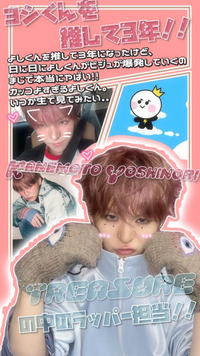 よしくんページ 616erx2b1KL._UF350,350_QL50_.jpg