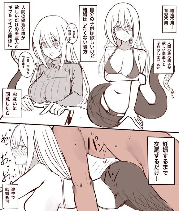落書き 
