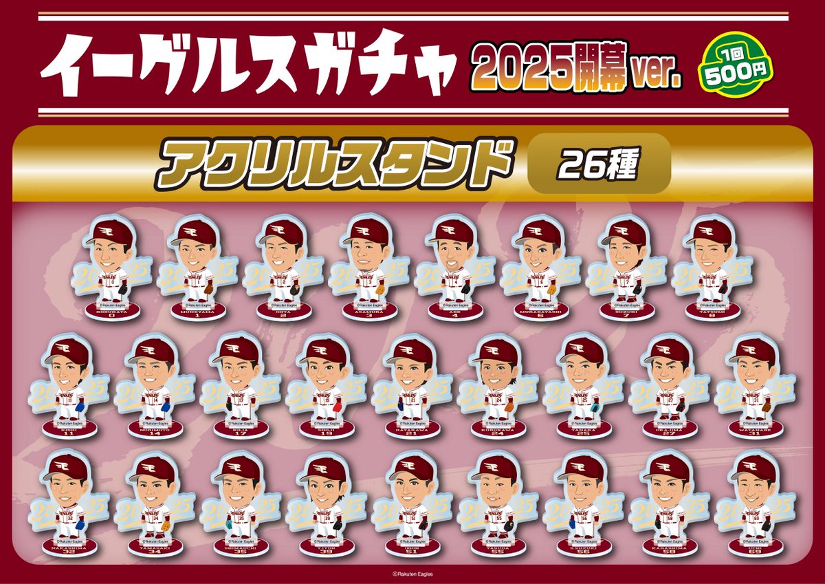 ガチャブースでは、たくさんの魅力的な商品をご用意しています? 販売 