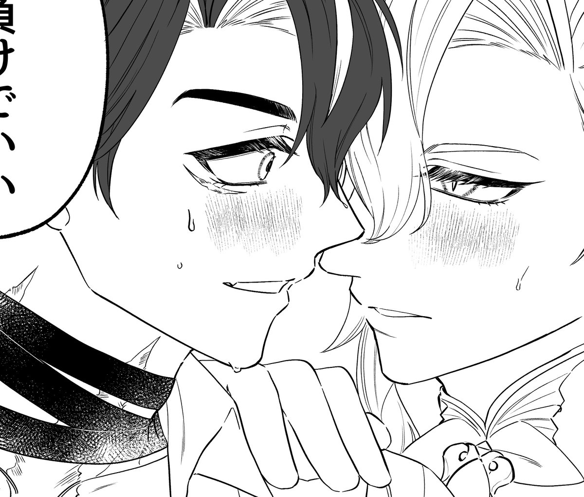 姫のヌと攻めのヌ(wip) 