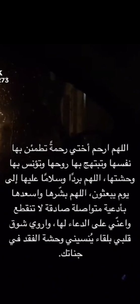 M9777S's tweet photo. #نورة_الشميمري https://t.co/B0XRjpKwk1