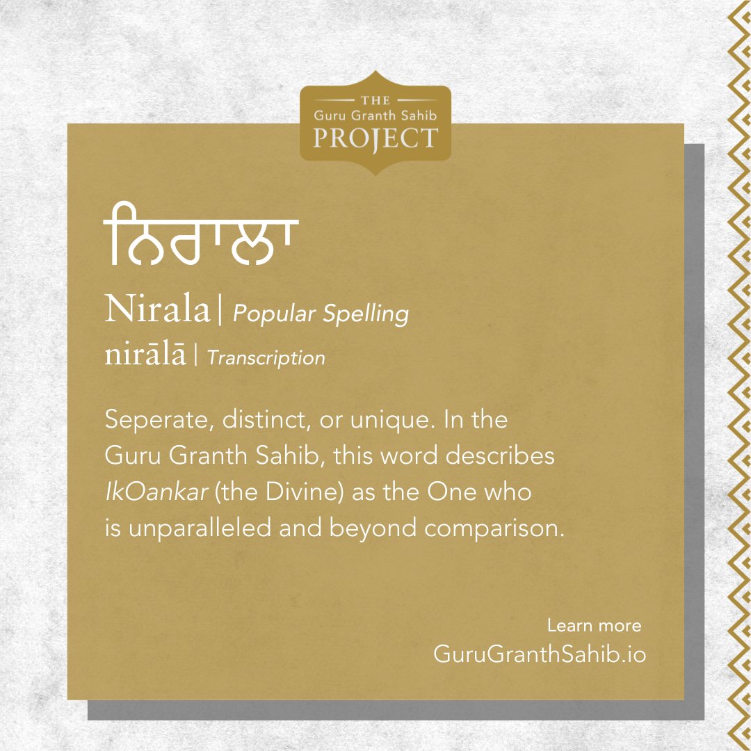 Guru Granth Sahib Project tweet media