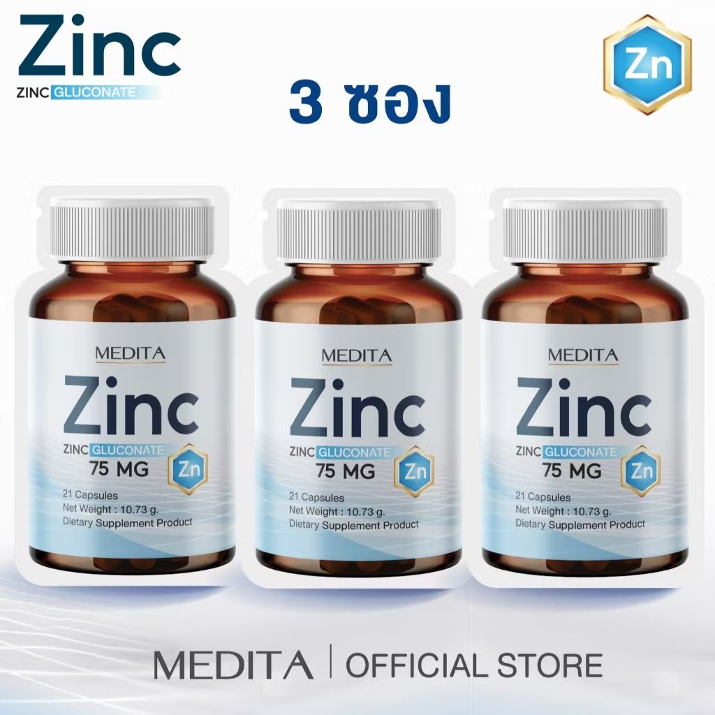 Bank3419's tweet photo. ลองดู [พิเศษ 3​ ซอง ]​ MEDITA​ ZINC​ GLUCONATE 75​ mg​ ผลิตภัณฑ์เสริมอาหารเมดิต้า ซิงค์ 21 แคปซูล ในราคา ฿212 ที่ Shopee https://t.co/IYMQjv5H6g https://t.co/08VqBuXx1U