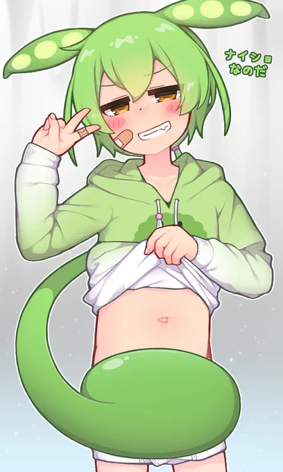 ずんだもんってどっちなの?(一応コッショリ) 