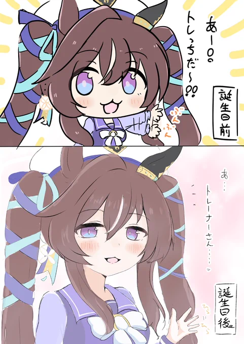 去年のやつ再掲ね
 #ヴィブロス生誕祭2025 