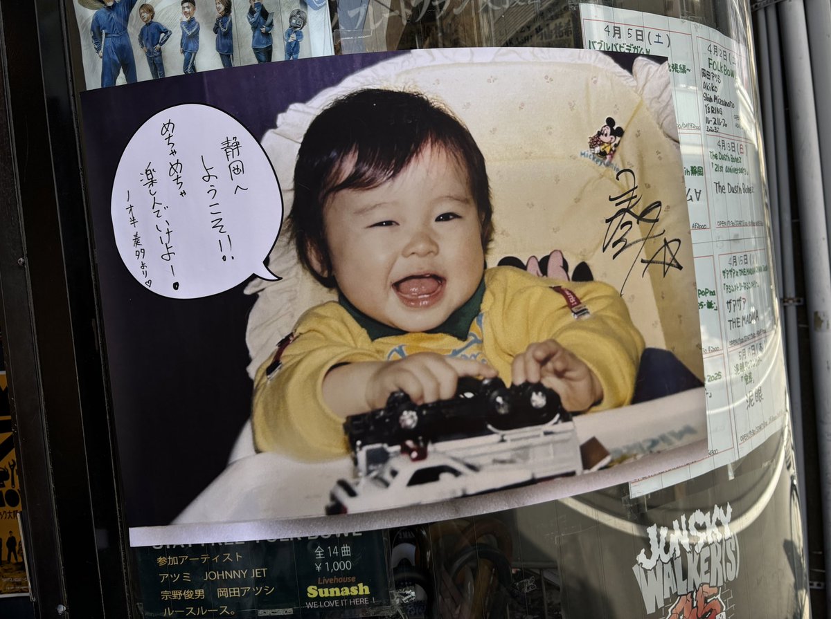 zonbi_kanata's tweet photo. ワンマンツアー
静岡サナッシュ！！
ありがとうございました。

またこうして自分の地元の静岡に帰ってくることができて幸せです。

自分の印象的に感染者に静岡の方が多い気がしてて毎年ワンマンツアーやイベントで静岡いれたいなーって思っていたのでやっと夢が叶いました😭今日も平日の忙しい中来てくれて本当にありがとう。
自分なりにせっかく静岡来てくれたなら楽しんでほしいなと思ってフォトスポットなんて用意しちゃたりして、、笑

このワンマンツアー久しぶりに会える感染者や初めての方にも出会えてとても嬉しいし充実してる！
もちろん毎回駆けつけてくれる感染者も本当に心強くてめっちゃ感謝してます！

この気持ちを忘れずにワンマンツアー最後まで駆け抜けるぞー！！
全力で伝えにいきます。

次のワンマンツアーは札幌！
イベントライブは17日に渋谷であります。

何が言いたいかっていうともう会いたいよな！？😏

待ってるぞー！！

p.s.朝の更新になりましてすいません🙇
　　今日もファイト！