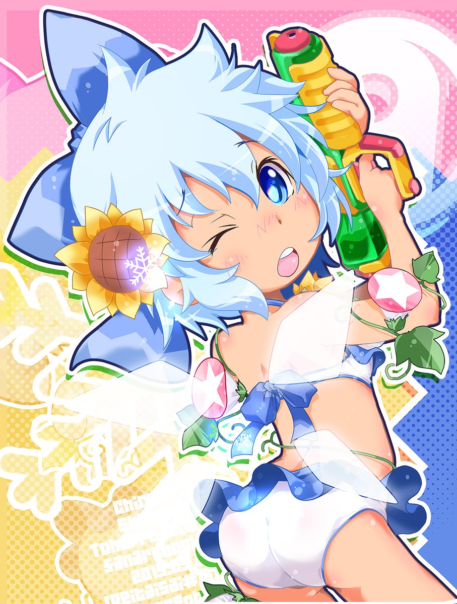 チルノ(東方Project) ,日焼けしたチルノ 「#無言で後姿を見せつけよ見た人もやってねお願い 」|KURONEKO@4/9ｻｲﾄﾞKOBE【委託＆色々】のイラスト