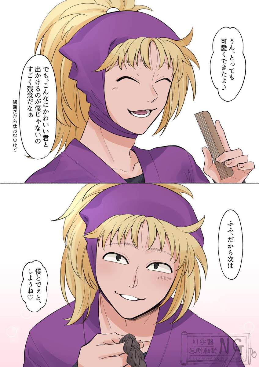 #RKRNプラス tkmrさん 
