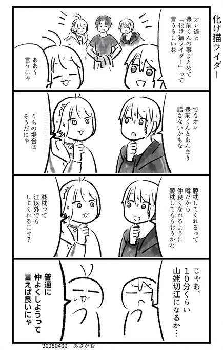 どーじんなんせんくん 