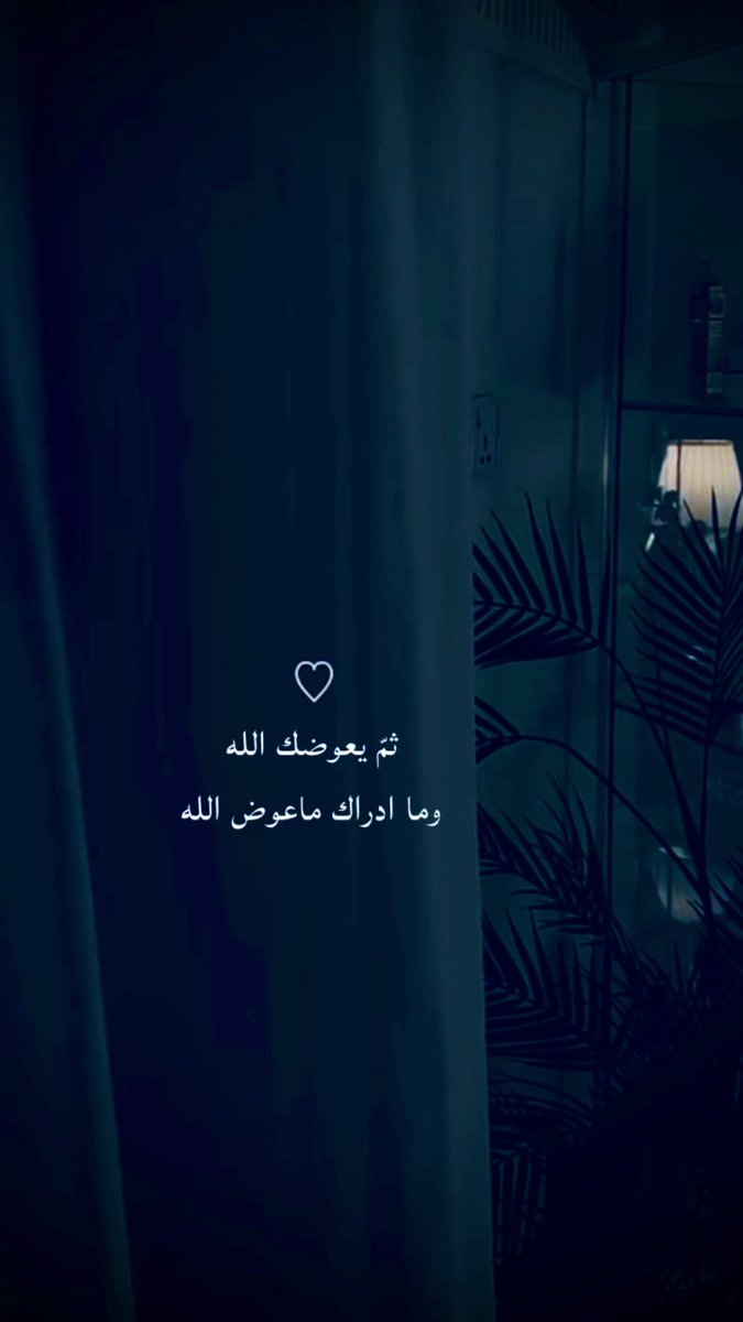 اطمئن ،،،
فإن عطايا الله المتأخّرة دائماً تأتي " مدهشة"

        تصبحون على خير🤍

#جرعة_طمأنينة 
#تصبحون_على_ما_تتمنون